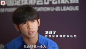 88看球网-沙特财团为何决定放弃对意甲俱乐部的收购计划？（沙特财团 国米）