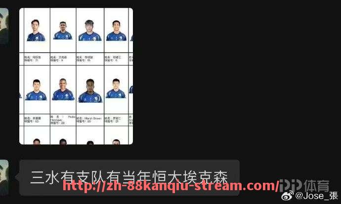 88看球网-德甲篮球队中谁是最惨的球员？（德甲最厉害的球队）