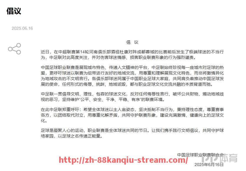 88看球网-2019赛季英超积分榜前十球队表现如何？（201920英超积分榜）