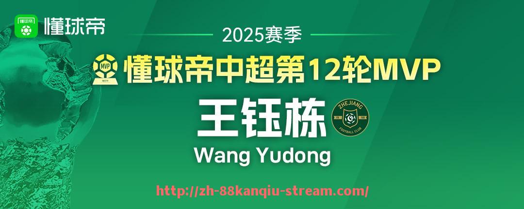 88看球网-2019赛季英超积分榜前十球队表现如何？（201920英超积分榜）