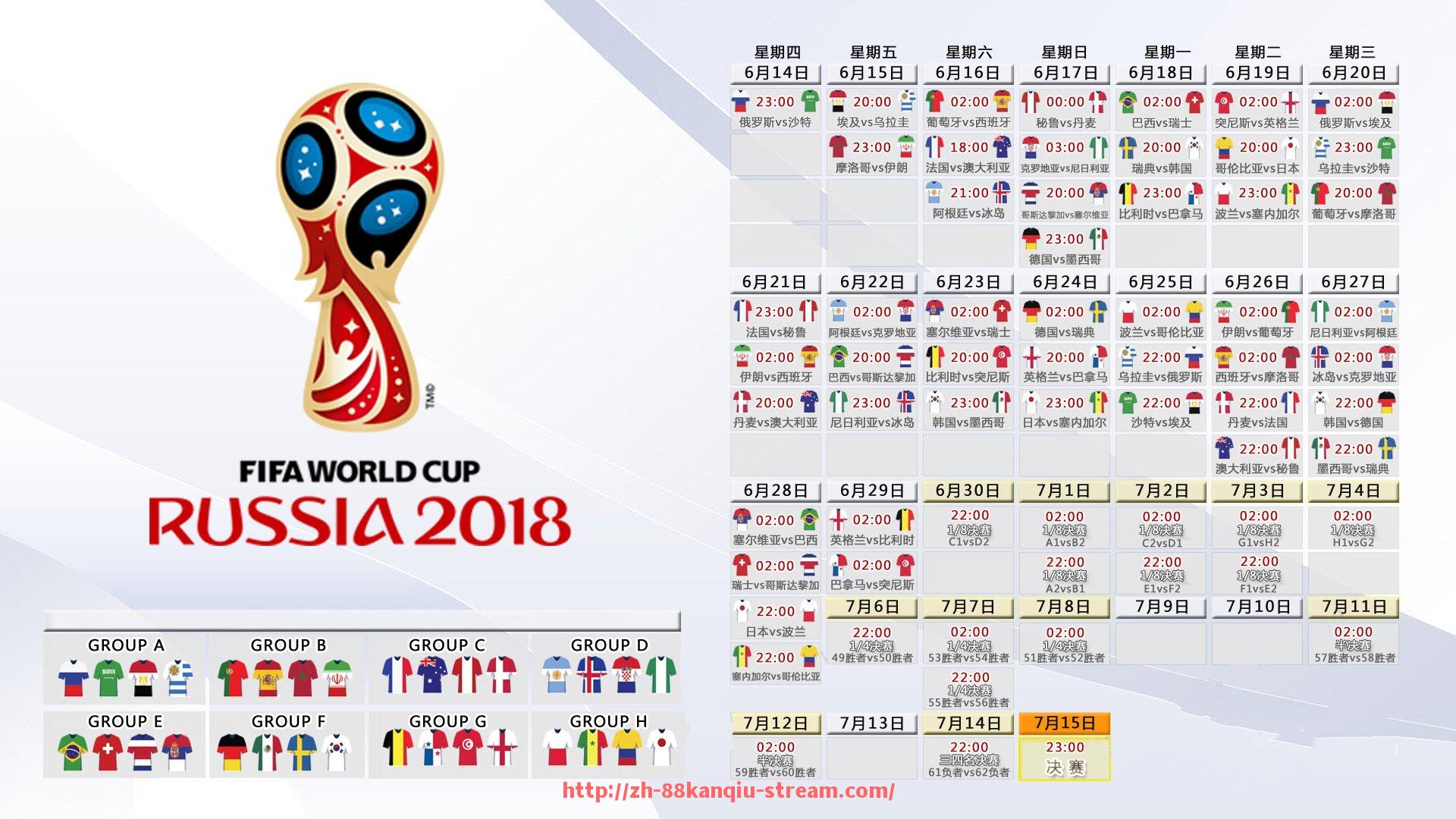 88看球网-探讨世俱杯语音转播功能对多语观众体验的提升价值